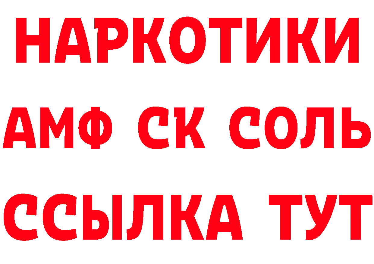 Магазины продажи наркотиков это состав Боровск